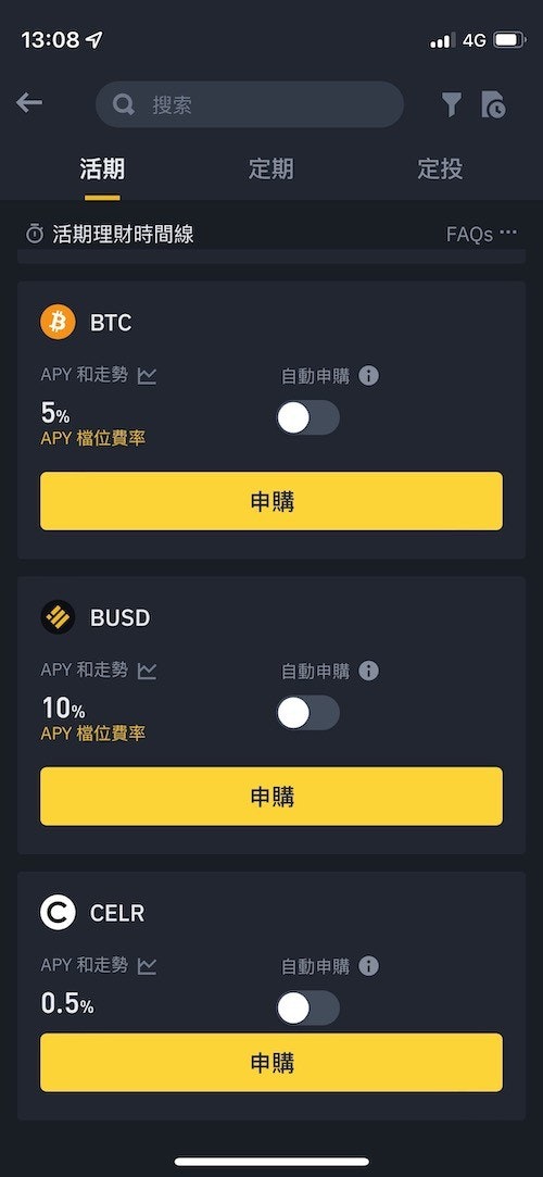 币安配图 - 币安下载失败怎么排查