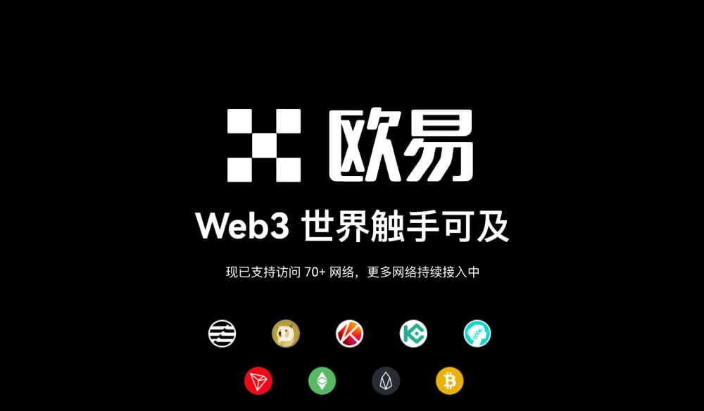 币安主题图 - 防伪核验